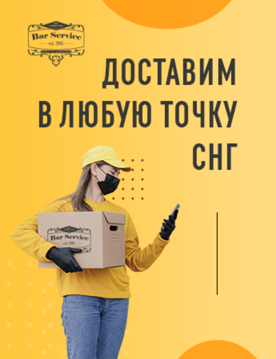 Сайты Магазинов Владивостока